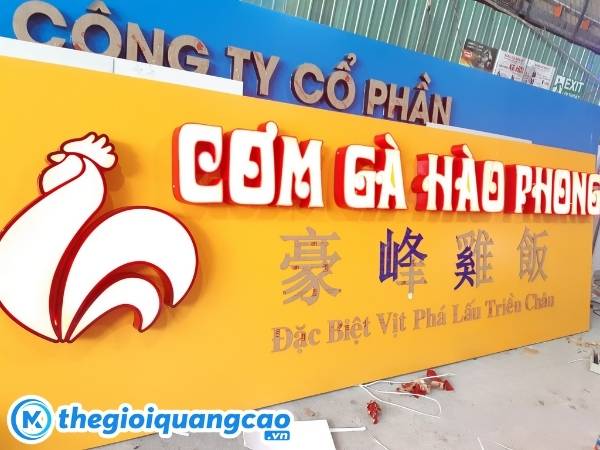 Mẫu bảng hiệu cơm g&agrave; H&agrave;o Phong